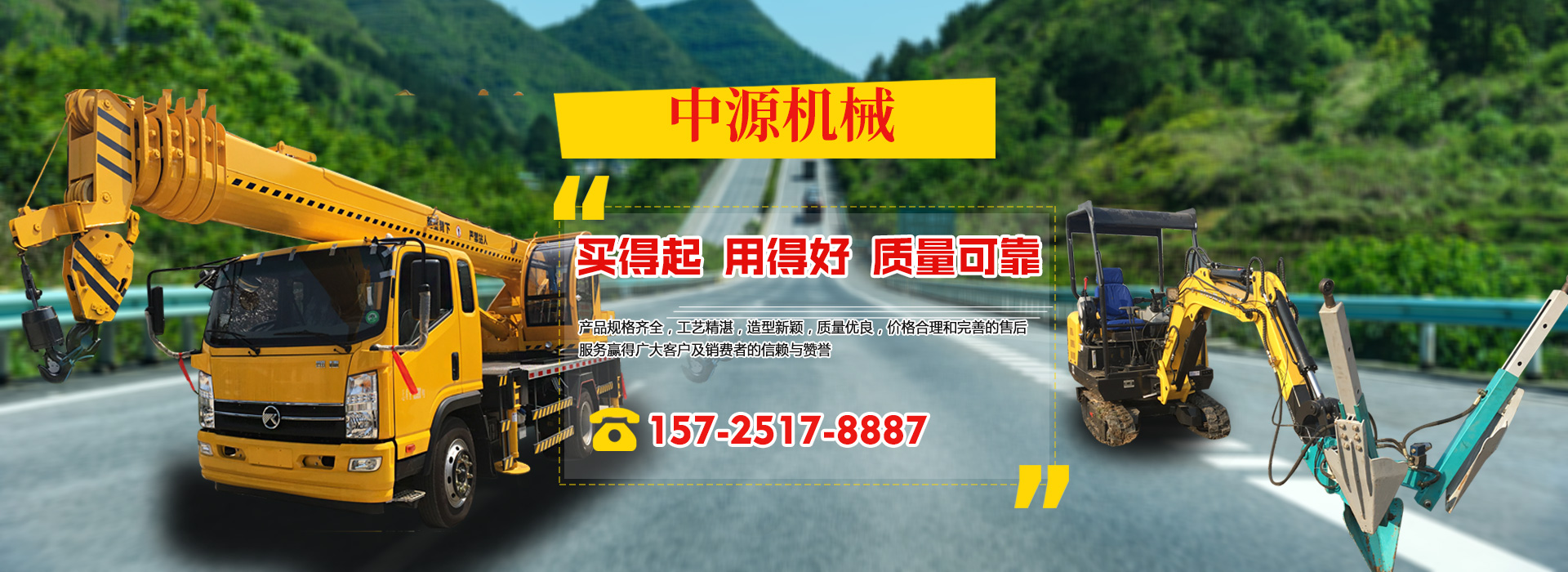 濟(jì)寧偉航工程機(jī)械有限公司