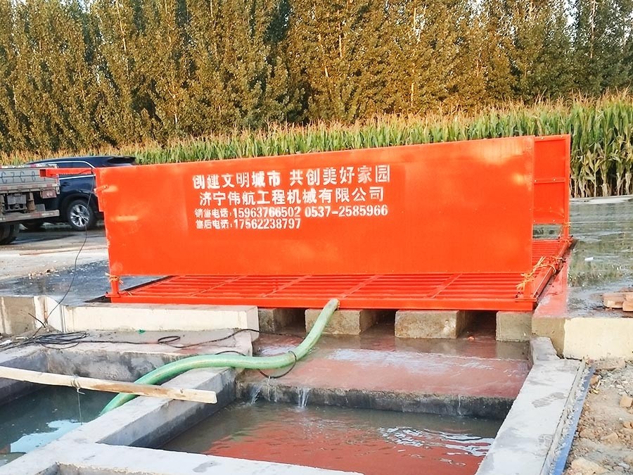 150t洗輪機