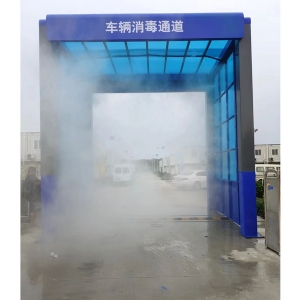 車輛消毒通道